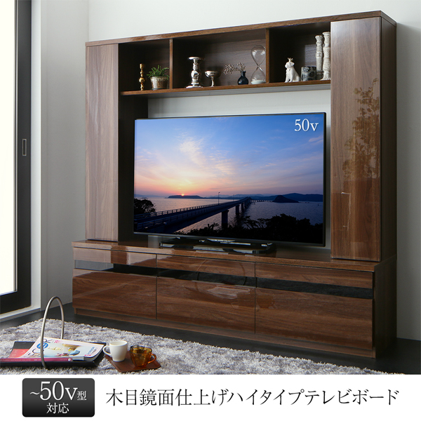 木目鏡面仕上げハイタイプテレビボード Sharon シャロン