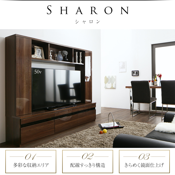 木目鏡面仕上げハイタイプテレビボード Sharon シャロン 商品説明画像2