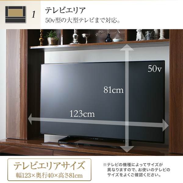 木目鏡面仕上げハイタイプテレビボード Sharon シャロン 商品説明画像6