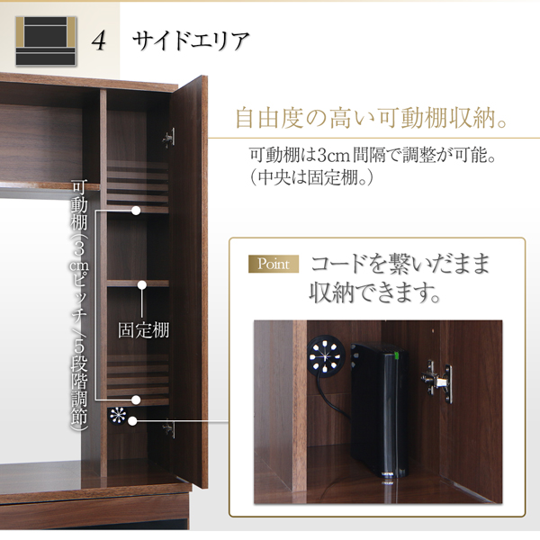 木目鏡面仕上げハイタイプテレビボード Sharon シャロン 商品説明画像9