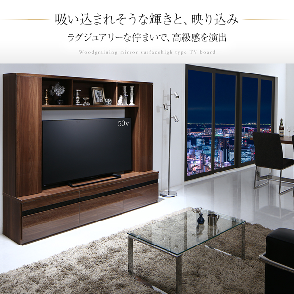 木目鏡面仕上げハイタイプテレビボード Sharon シャロン 商品説明画像13