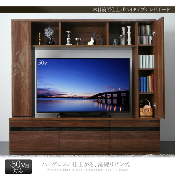 木目鏡面仕上げハイタイプテレビボード Sharon シャロン 商品説明画像16