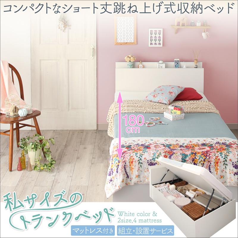 コンパクトな跳ね上げ式収納ベッド Avari アヴァリ