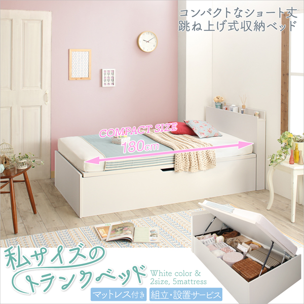 コンパクトな跳ね上げ式収納ベッド Avari アヴァリ 商品説明画像1