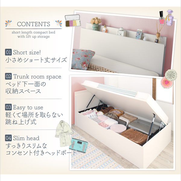 コンパクトな跳ね上げ式収納ベッド Avari アヴァリ 商品説明画像2