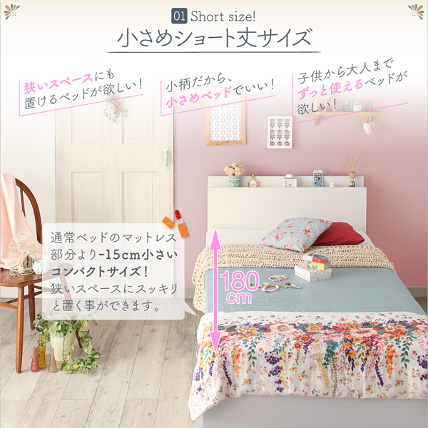 コンパクトな跳ね上げ式収納ベッド Avari アヴァリ 商品説明画像3
