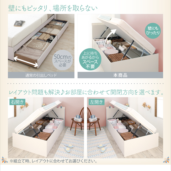 コンパクトな跳ね上げ式収納ベッド Avari アヴァリ 商品説明画像9
