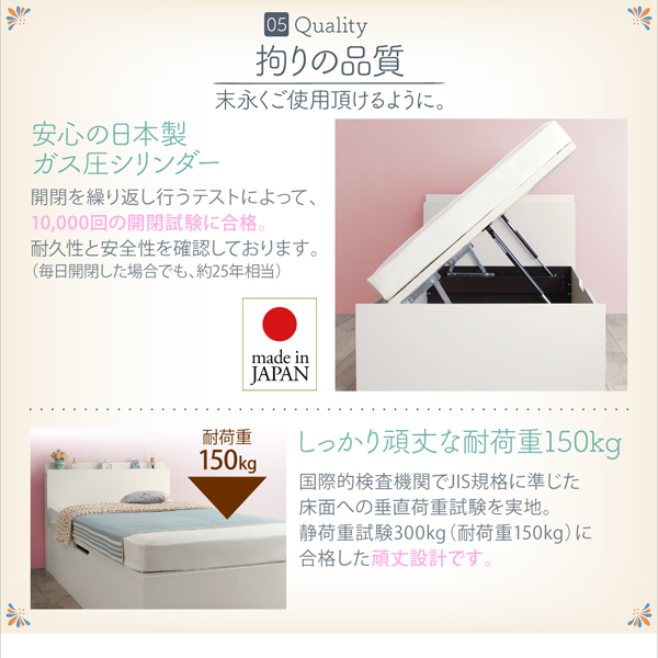 コンパクトな跳ね上げ式収納ベッド Avari アヴァリ 商品説明画像11