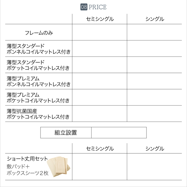コンパクトな跳ね上げ式収納ベッド Avari アヴァリ 商品説明画像26