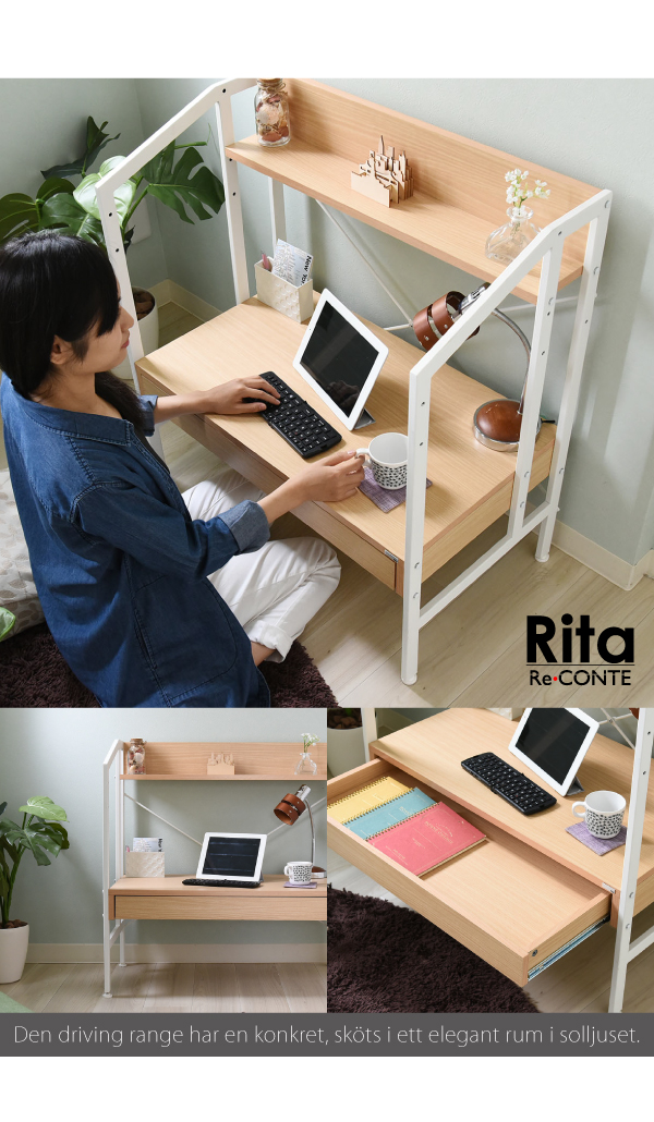 Ritaシリーズ デスク DRT-1001 商品説明画像5