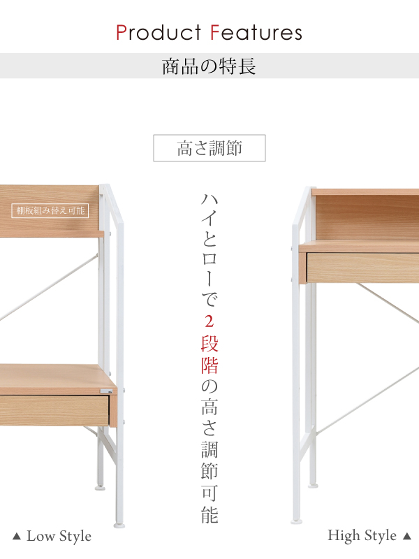 Ritaシリーズ デスク DRT-1001 商品説明画像8