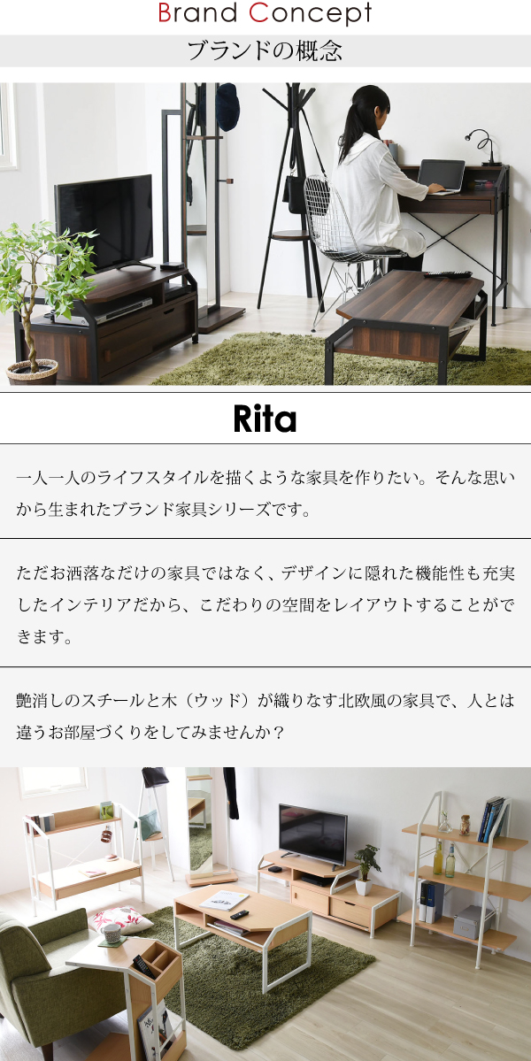 Ritaシリーズ デスク DRT-1001 商品説明画像14