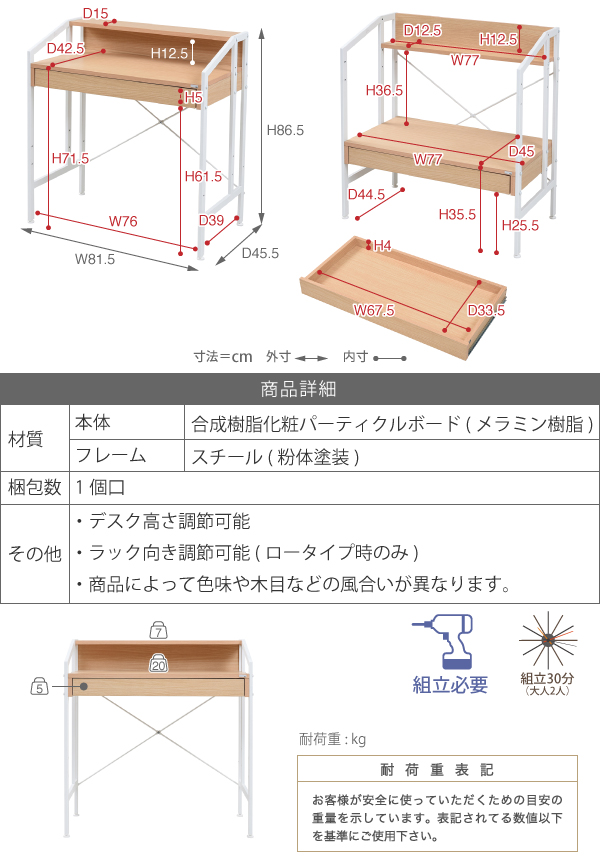 Ritaシリーズ デスク DRT-1001 商品説明画像17