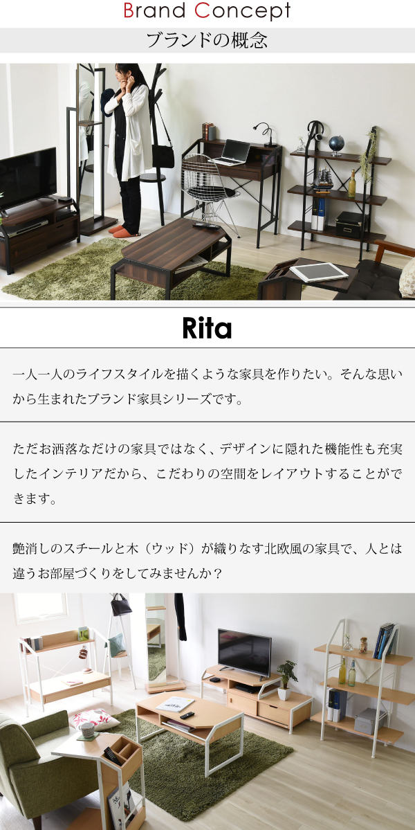 Ritaシリーズ シェルフ DRT-1003 商品説明画像16