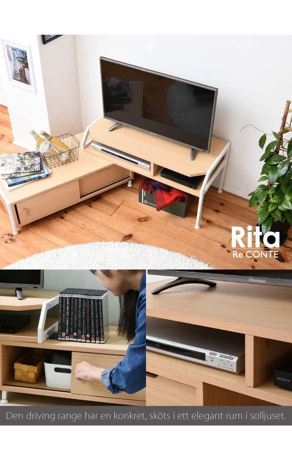 Ritaシリーズ 伸縮テレビ台 DRT-1010 商品説明画像5