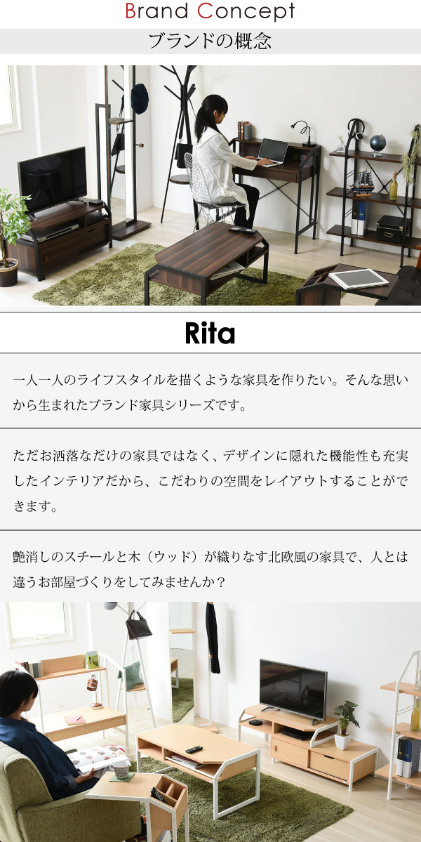 Ritaシリーズ 伸縮テレビ台 DRT-1010 商品説明画像16