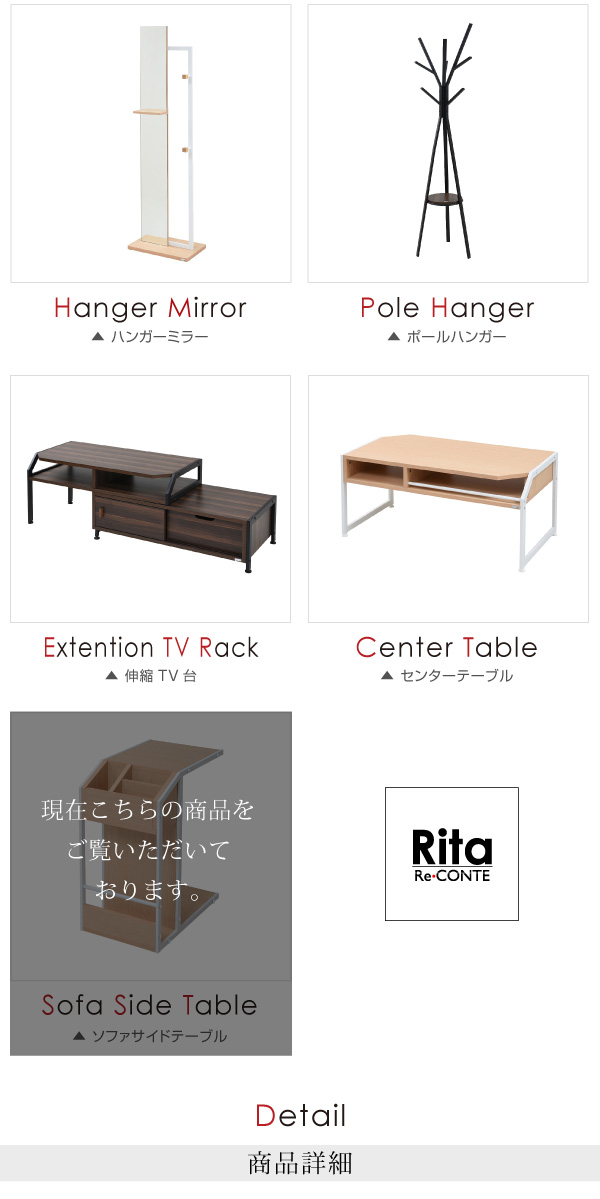 Ritaシリーズ サイドテーブル DRT-0008 商品説明画像16