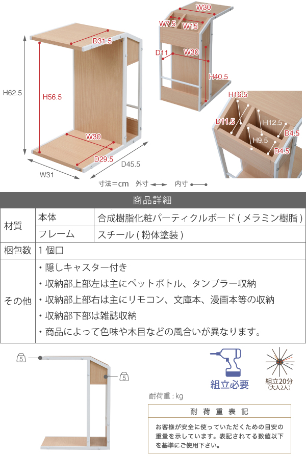 Ritaシリーズ サイドテーブル DRT-0008 商品説明画像17