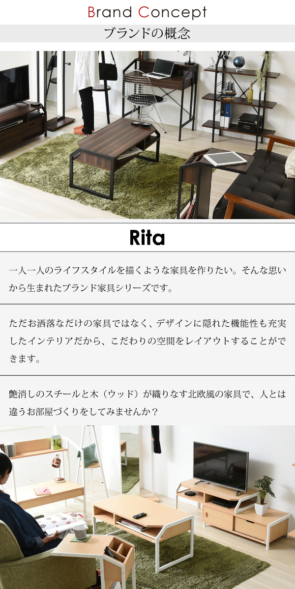 Ritaシリーズ センターテーブル 説明画像15