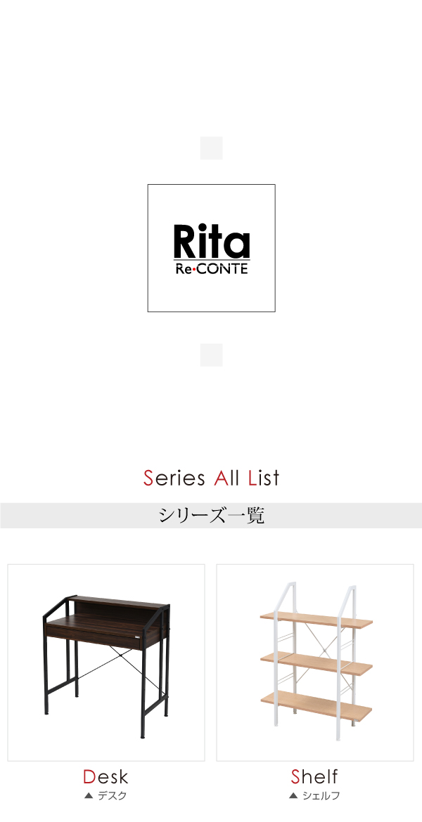 Ritaシリーズ センターテーブル 説明画像16