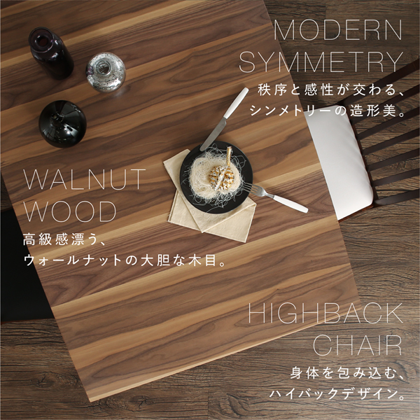 ハイバックチェアダイニング Austin オースティン (テーブル単品 / - / -　[No.100036646]) 商品説明画像2