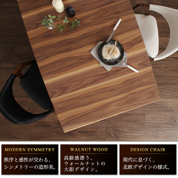伸縮ダイニングセット Aurora オーロラ (テーブル単品 / - / -　[No.100036667]) 商品説明画像2