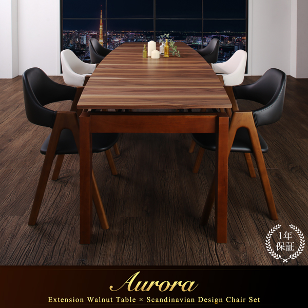 伸縮ダイニングセット Aurora オーロラ (テーブル単品 / - / -　[No.100036667]) 商品説明画像17