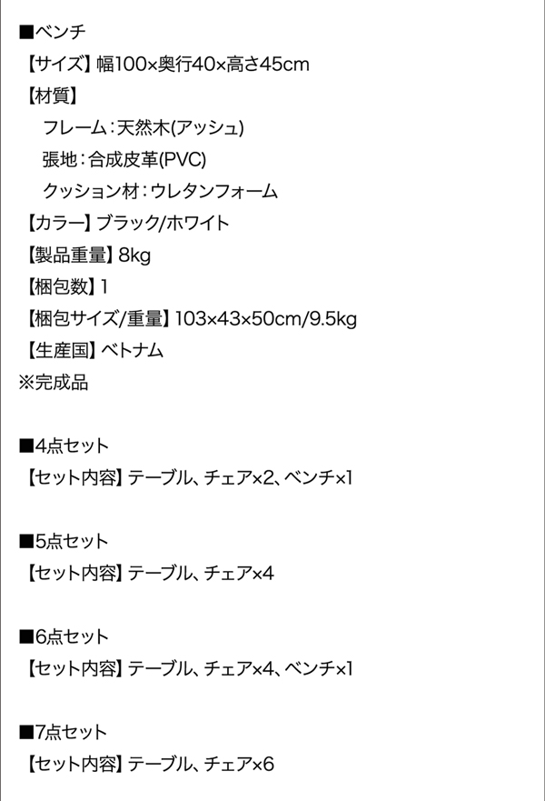 伸縮ダイニングセット Aurora オーロラ (テーブル単品 / - / -　[No.100036667]) 商品説明画像20