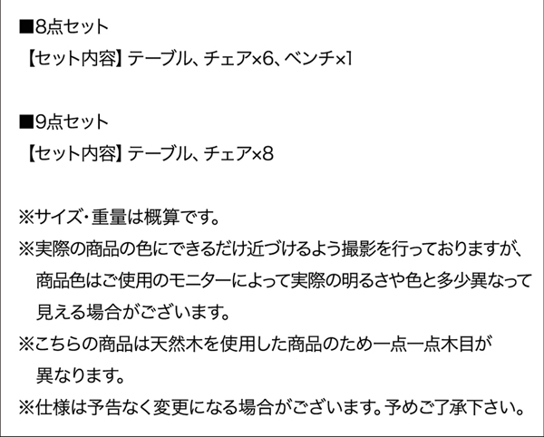 伸縮ダイニングセット Aurora オーロラ (テーブル単品 / - / -　[No.100036667]) 商品説明画像21