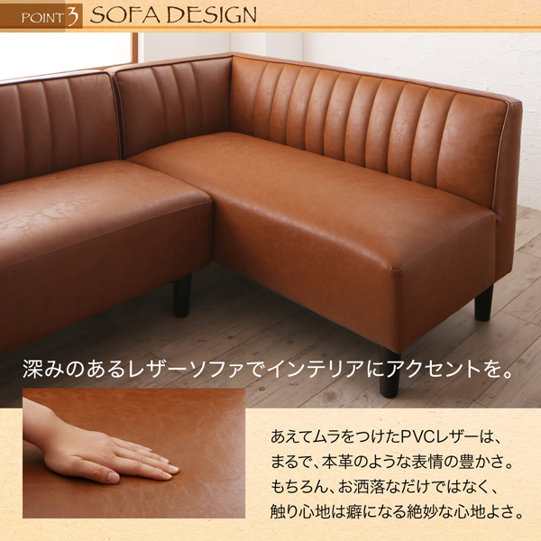 高さ調節できるリビングダイニングセット LOWDOR ローダー 商品説明画像11