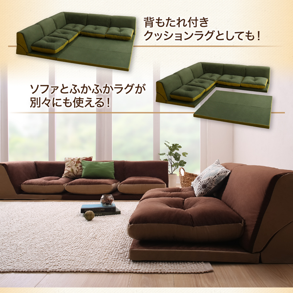 ソファが切り離せるふかふかクッションラグ 商品説明画像2