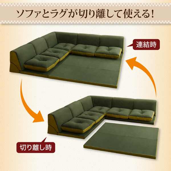 ソファが切り離せるふかふかクッションラグ 商品説明画像4