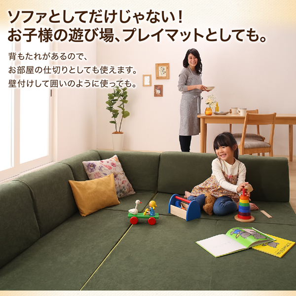 ソファが切り離せるふかふかクッションラグ 商品説明画像9