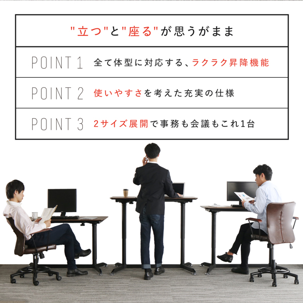 高さが変えられるスタンディングデスクセット GROWTHER グローサー 商品説明画像2