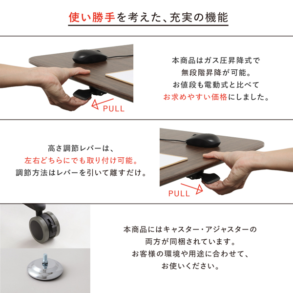 高さが変えられるスタンディングデスクセット GROWTHER グローサー 商品説明画像7