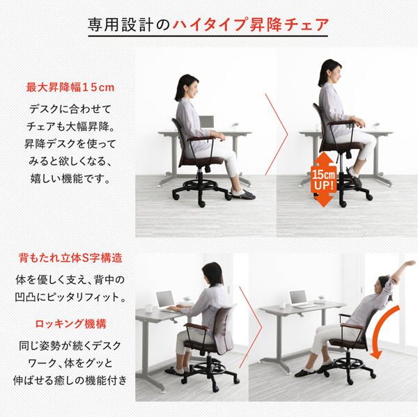 高さが変えられるスタンディングデスクセット GROWTHER グローサー 商品説明画像10