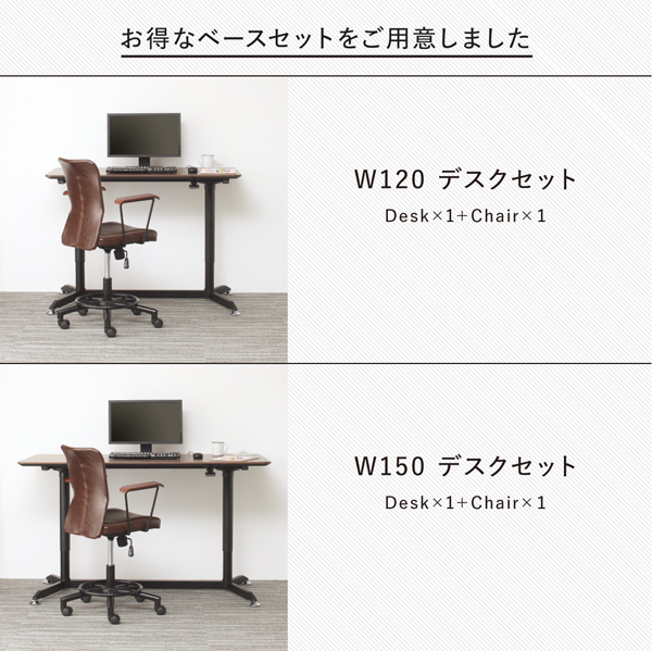 高さが変えられるスタンディングデスクセット GROWTHER グローサー 商品説明画像16