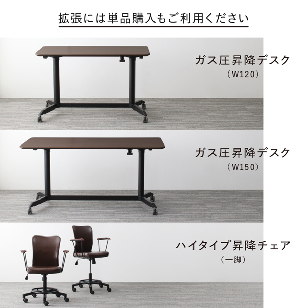 高さが変えられるスタンディングデスクセット GROWTHER グローサー 商品説明画像17