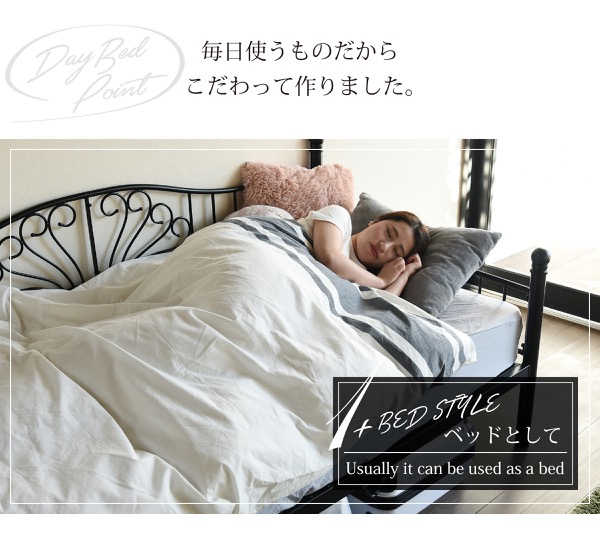 デイベッド Cherie Share シェリー・シェア LNG-0002 商品説明画像3