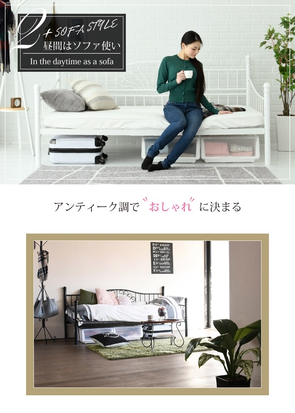 デイベッド Cherie Share シェリー・シェア LNG-0002 商品説明画像4