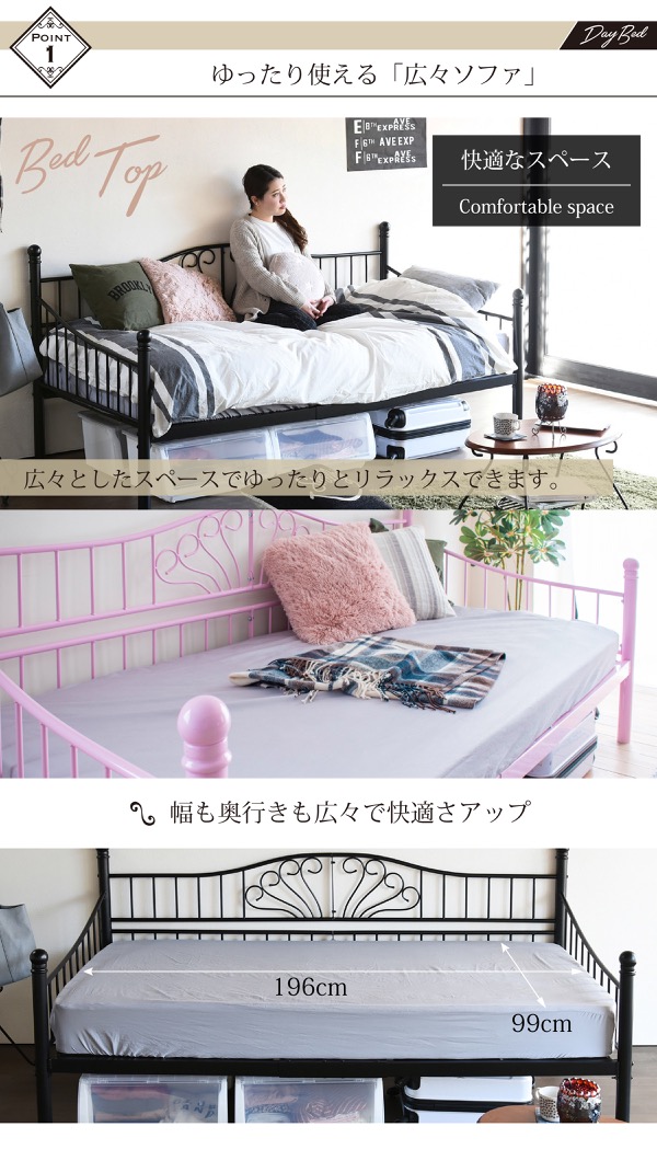 デイベッド Cherie Share シェリー・シェア LNG-0002 商品説明画像8