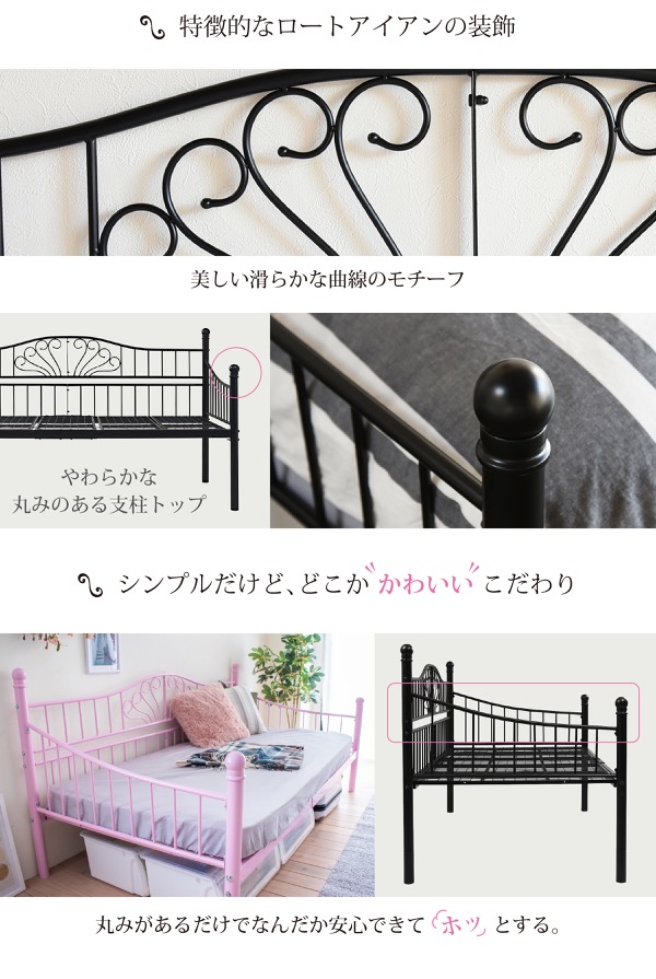デイベッド Cherie Share シェリー・シェア LNG-0002 商品説明画像11