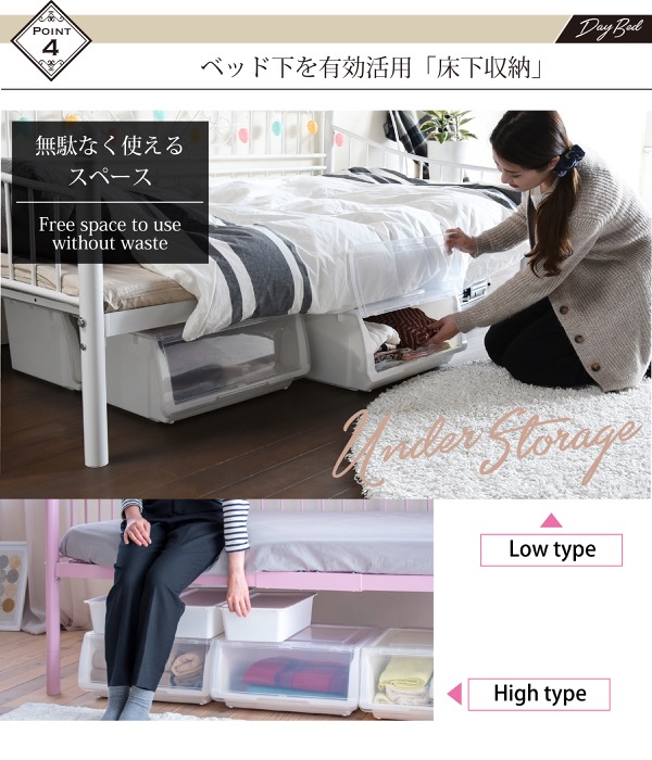 デイベッド Cherie Share シェリー・シェア LNG-0002 商品説明画像12