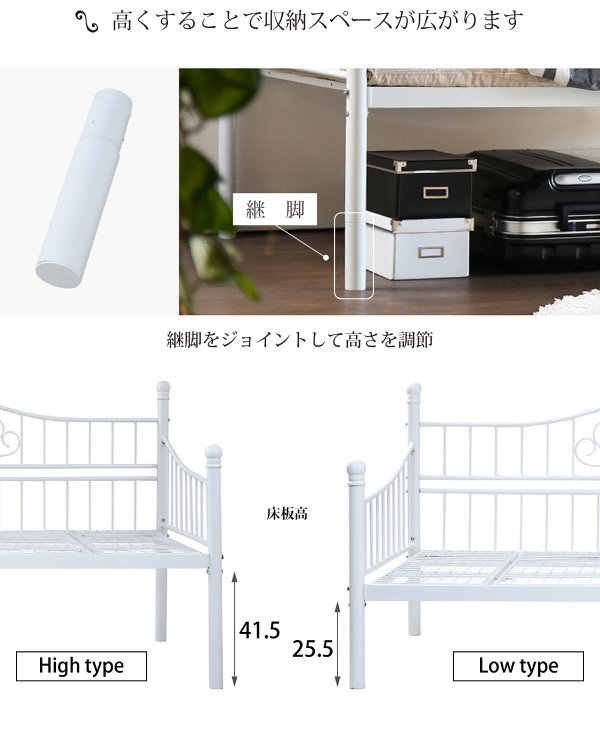 デイベッド Cherie Share シェリー・シェア LNG-0002 商品説明画像13