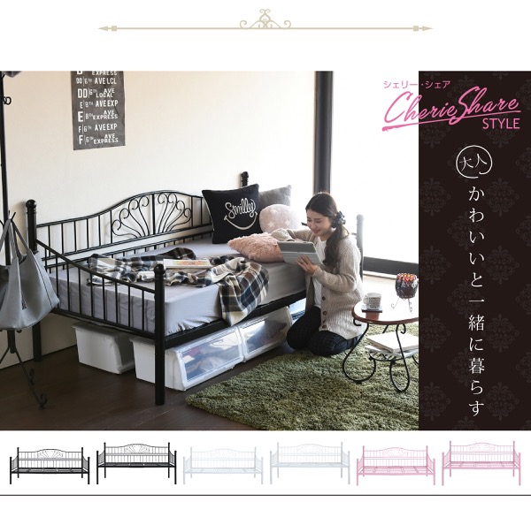 デイベッド Cherie Share シェリー・シェア LNG-0002 商品説明画像14