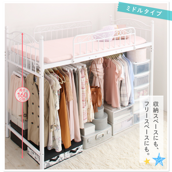 高さが選べる姫系ロフトベッド Its@Castle イッツアットキャッスル 商品説明画像4