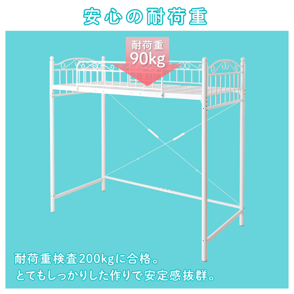 高さが選べる姫系ロフトベッド Its@Castle イッツアットキャッスル 商品説明画像16
