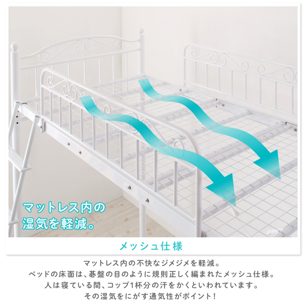 高さが選べる姫系ロフトベッド Its@Castle イッツアットキャッスル 商品説明画像18