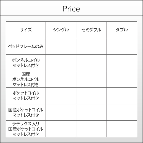 棚・コンセント付きレザーすのこベッド Ivan イヴァン 商品説明画像26