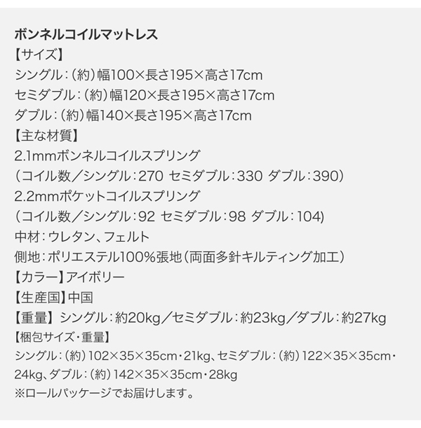 棚・コンセント付きレザーすのこベッド Ivan イヴァン 商品説明画像28